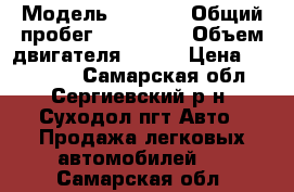  › Модель ­ BMW 5 › Общий пробег ­ 230 000 › Объем двигателя ­ 170 › Цена ­ 340 000 - Самарская обл., Сергиевский р-н, Суходол пгт Авто » Продажа легковых автомобилей   . Самарская обл.